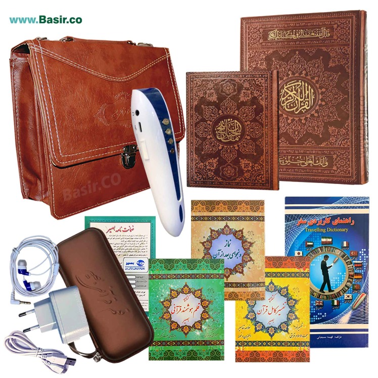 قلم قرآنی بصیر