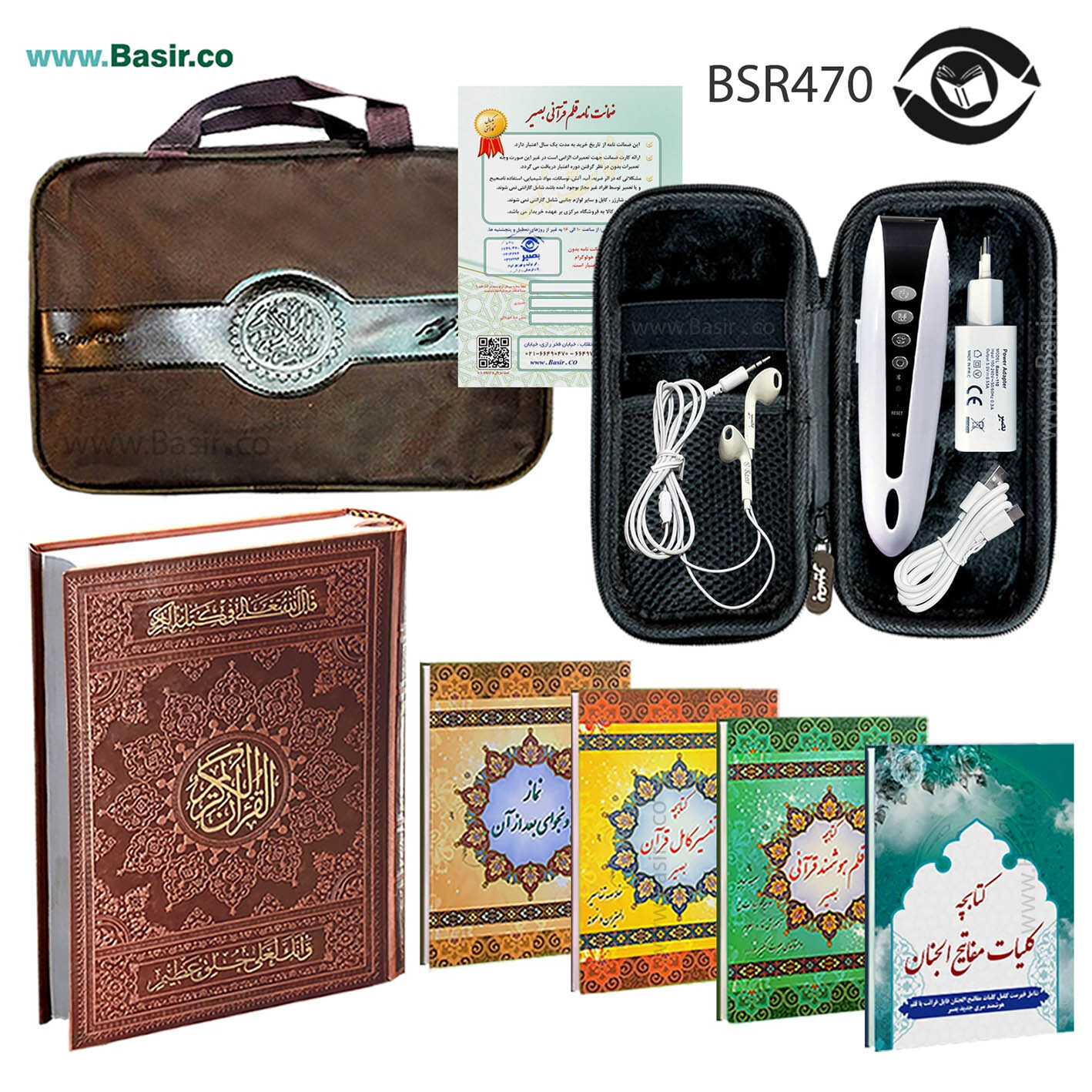 خرید قلم قرآنی ارزان و خوب