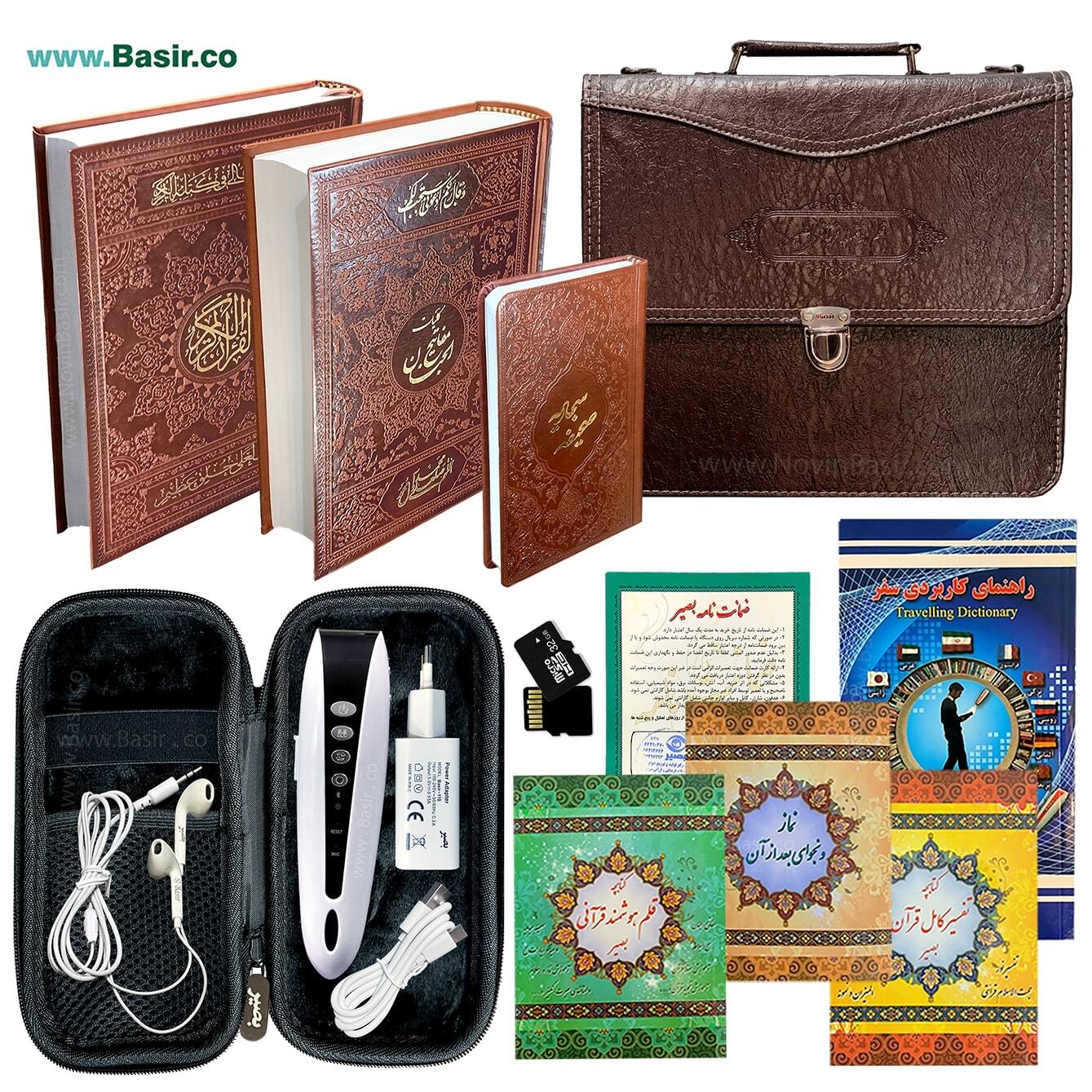  خرید قلم قرآنی اصلی 
